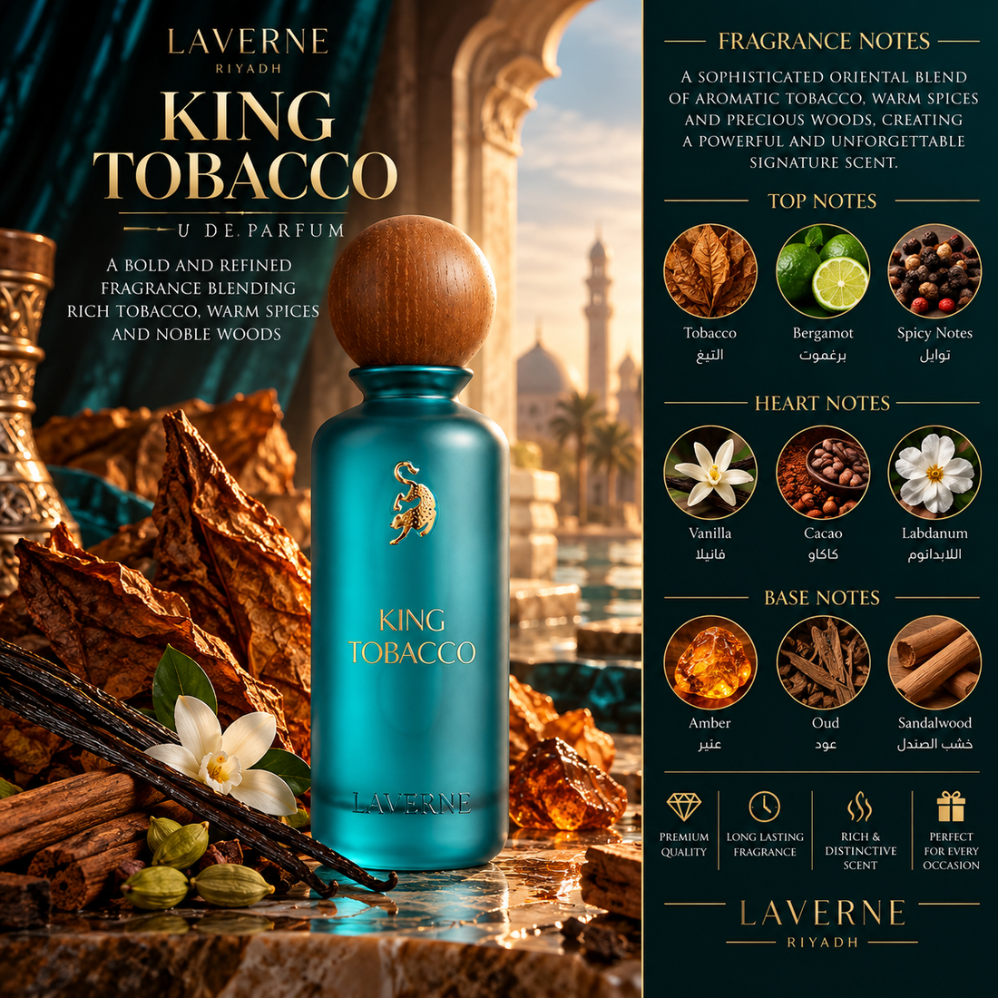 King Tobacco Laverne 200ml