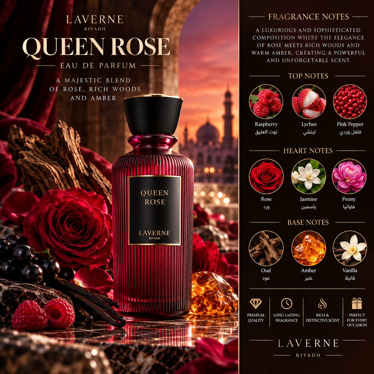Queen Rose Laverne