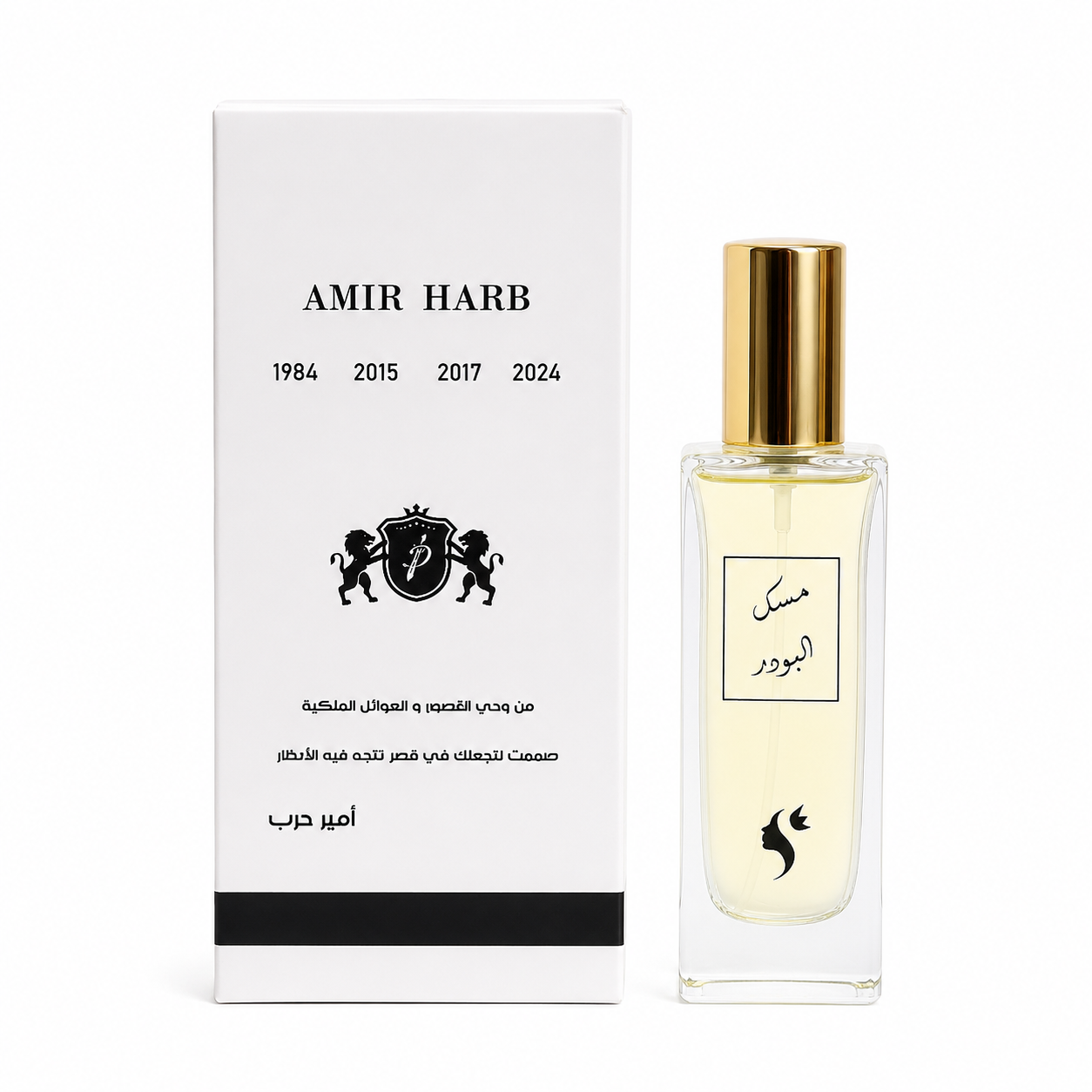 Musk poder Amir Harb