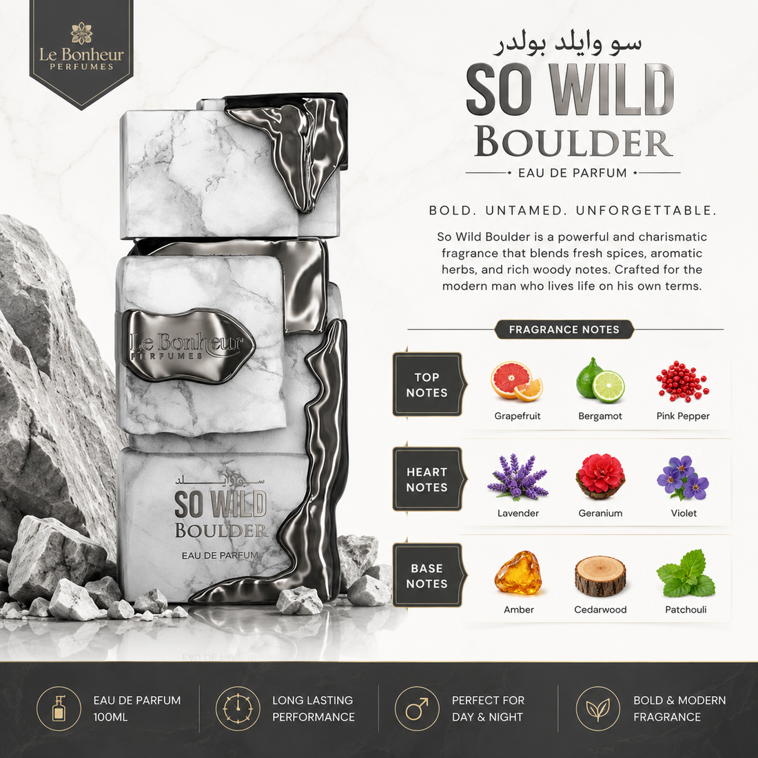 So Wild Boulder Le Bonheur