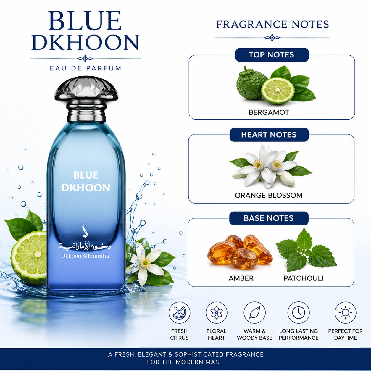 Blue Dkhoon