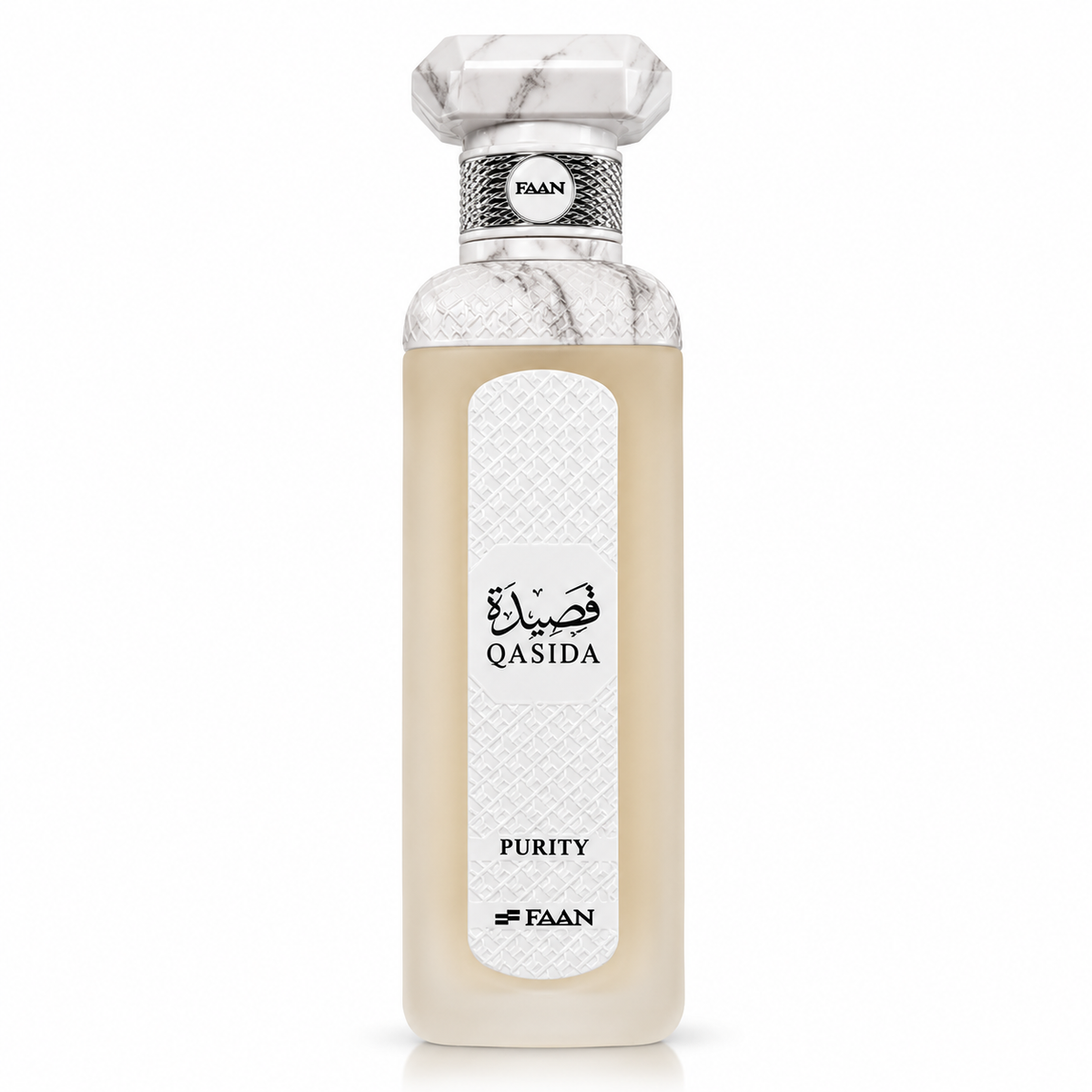 Qasida purity