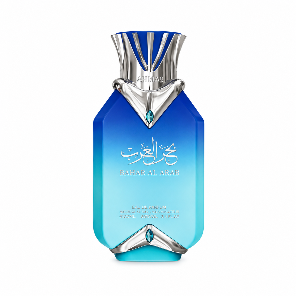 Bahar Al Arab