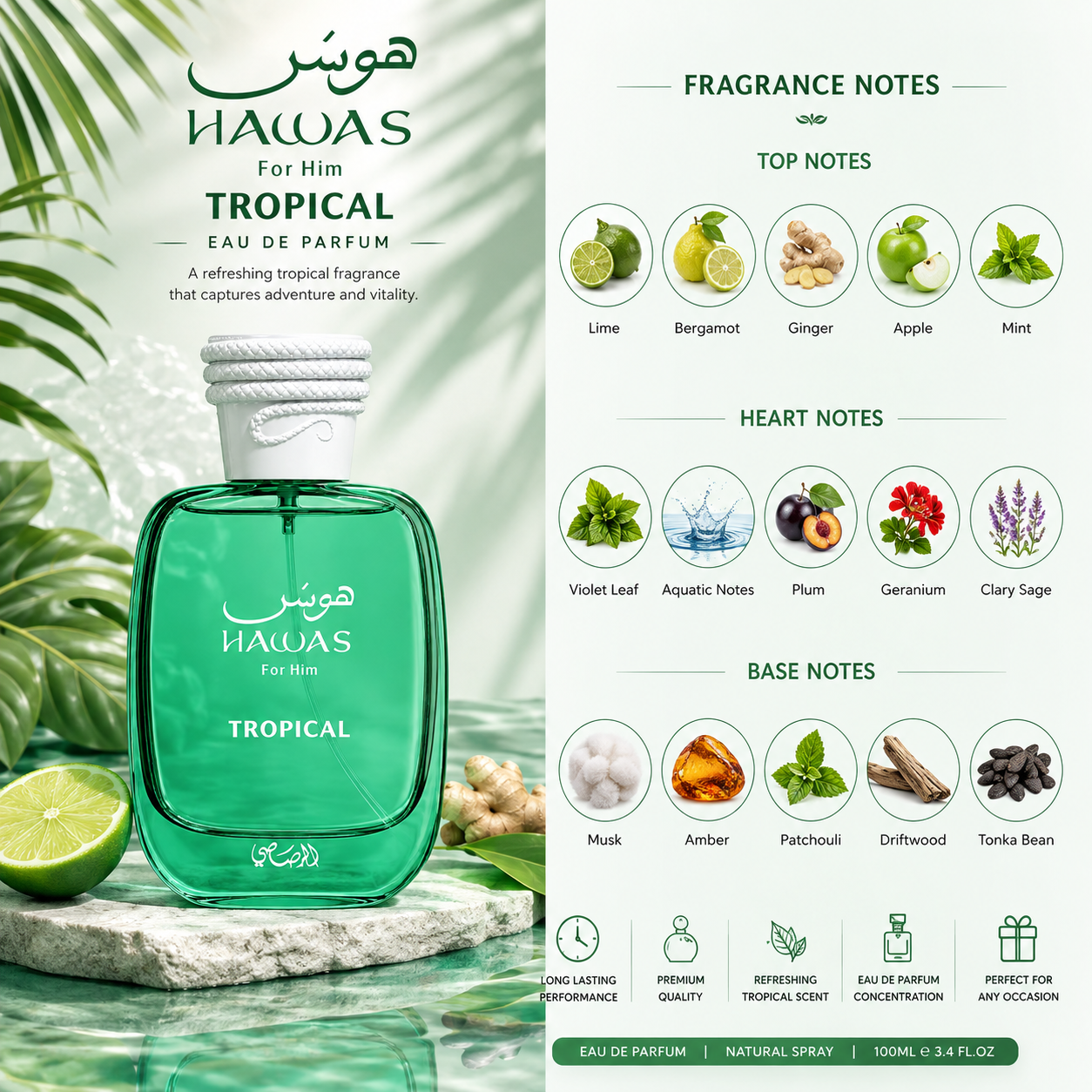 Hawas Tropical