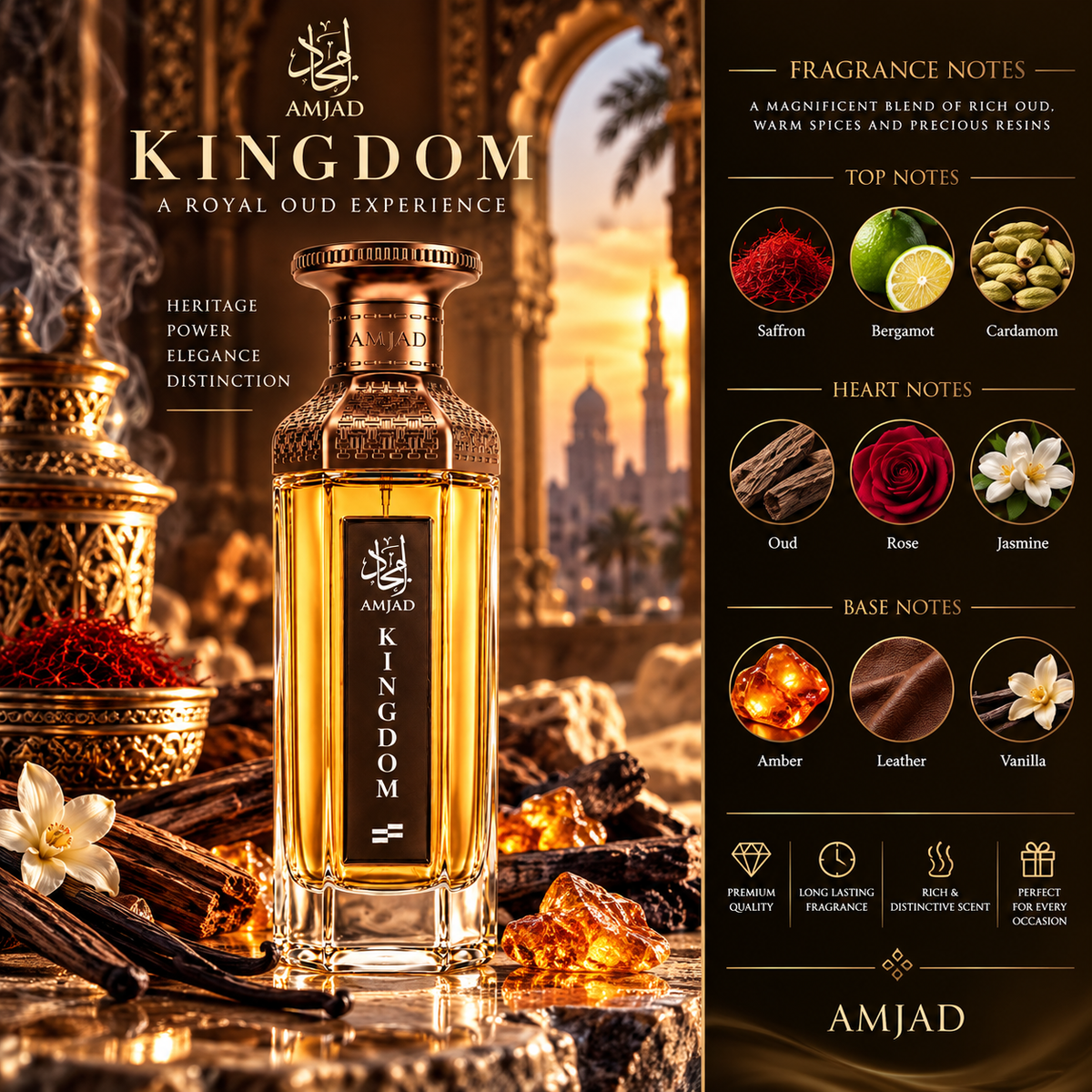 AMJAD KINGDOM 200 ML