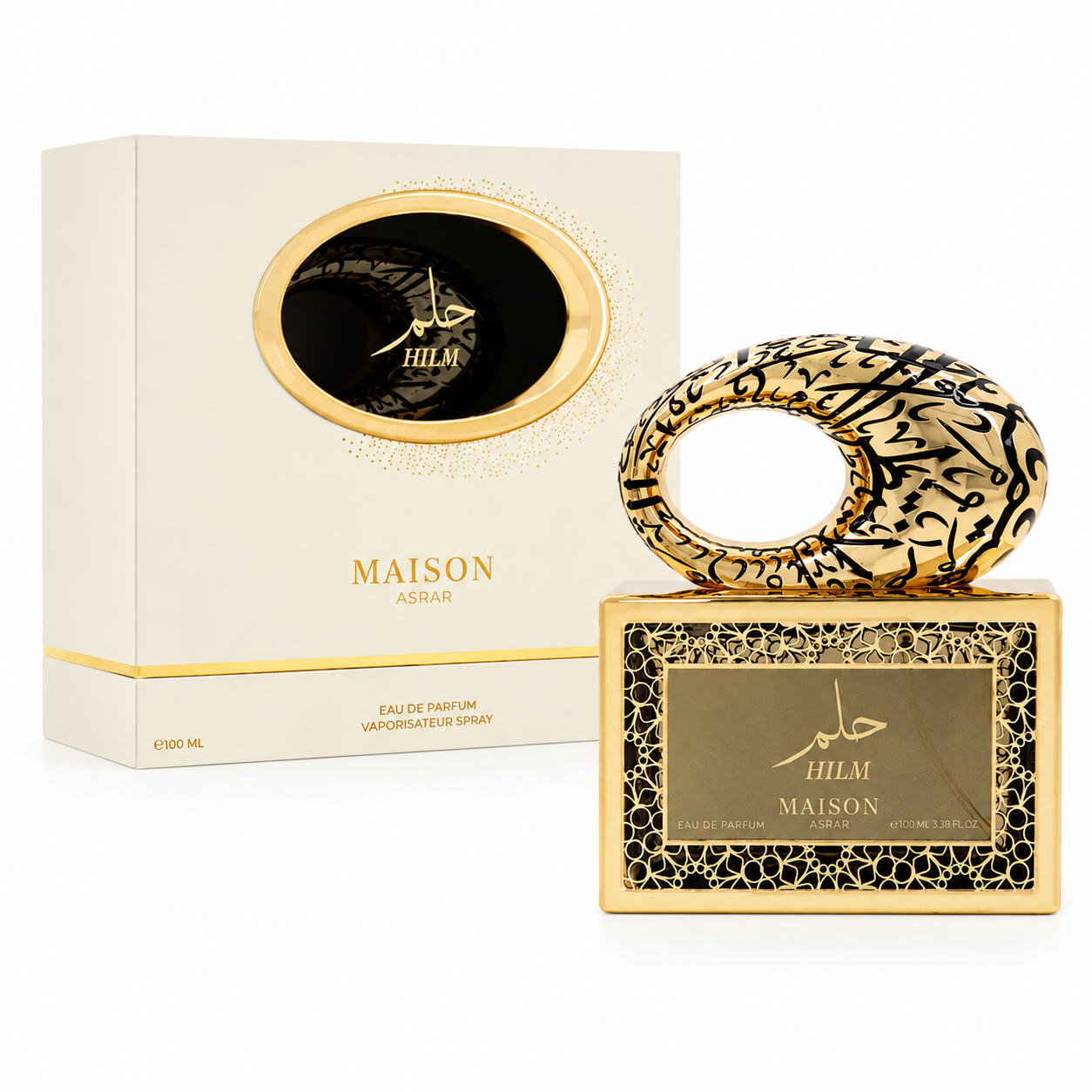 hilm maison asrar - حلم