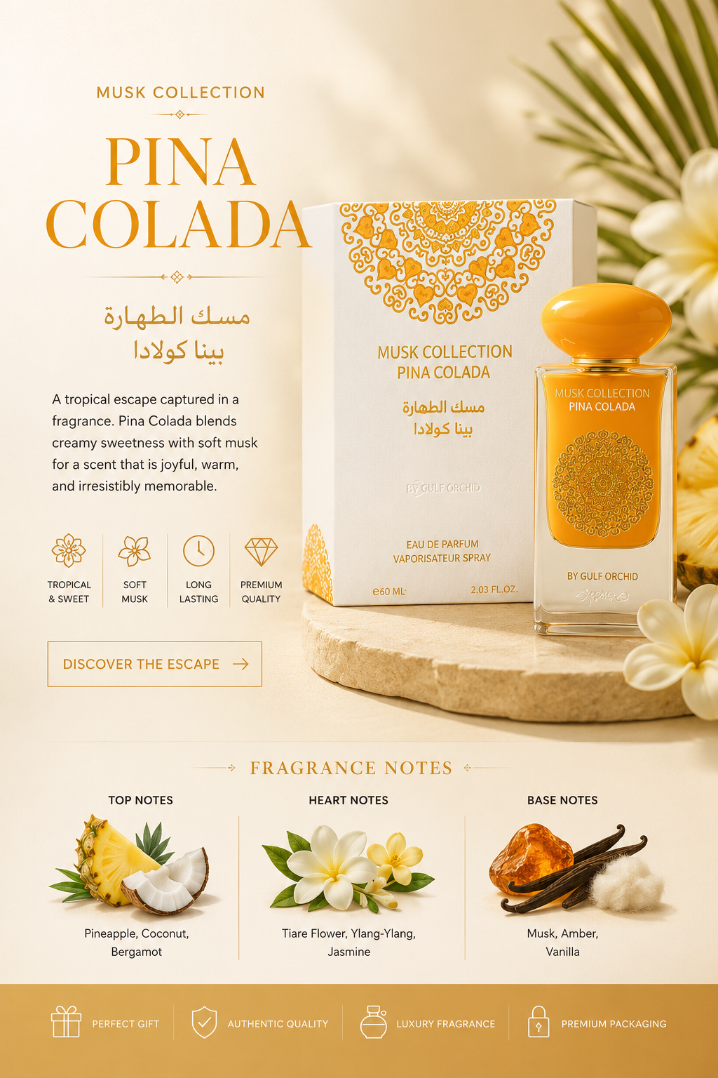 Musk Pina Colada Gulf Orchid