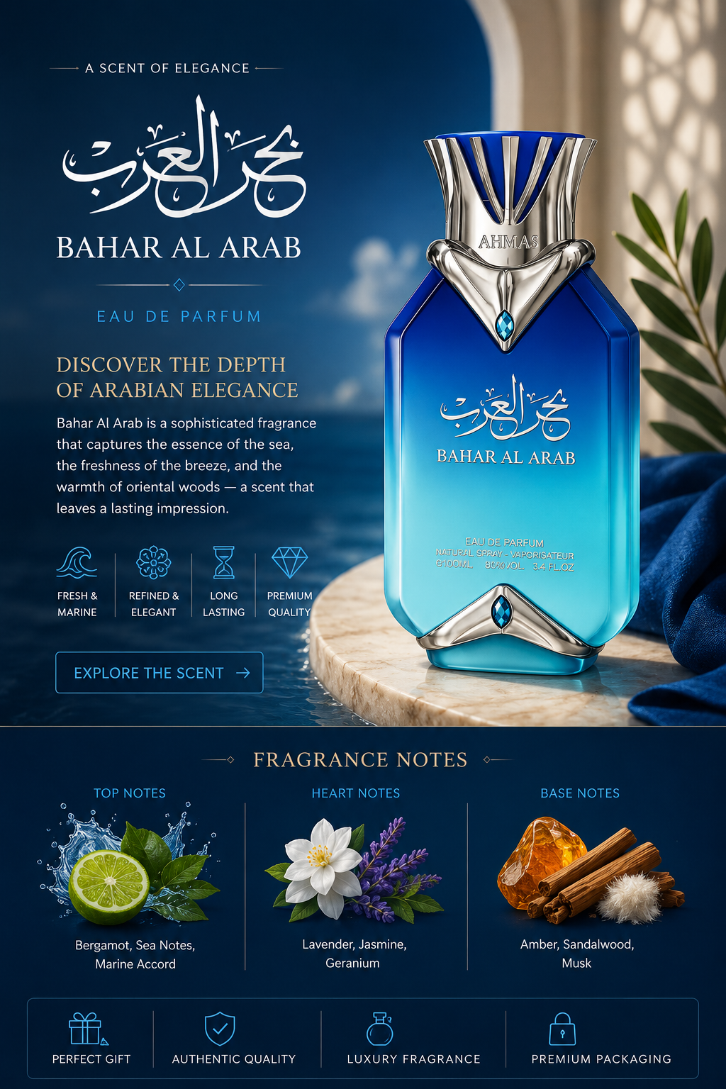 Bahar Al Arab