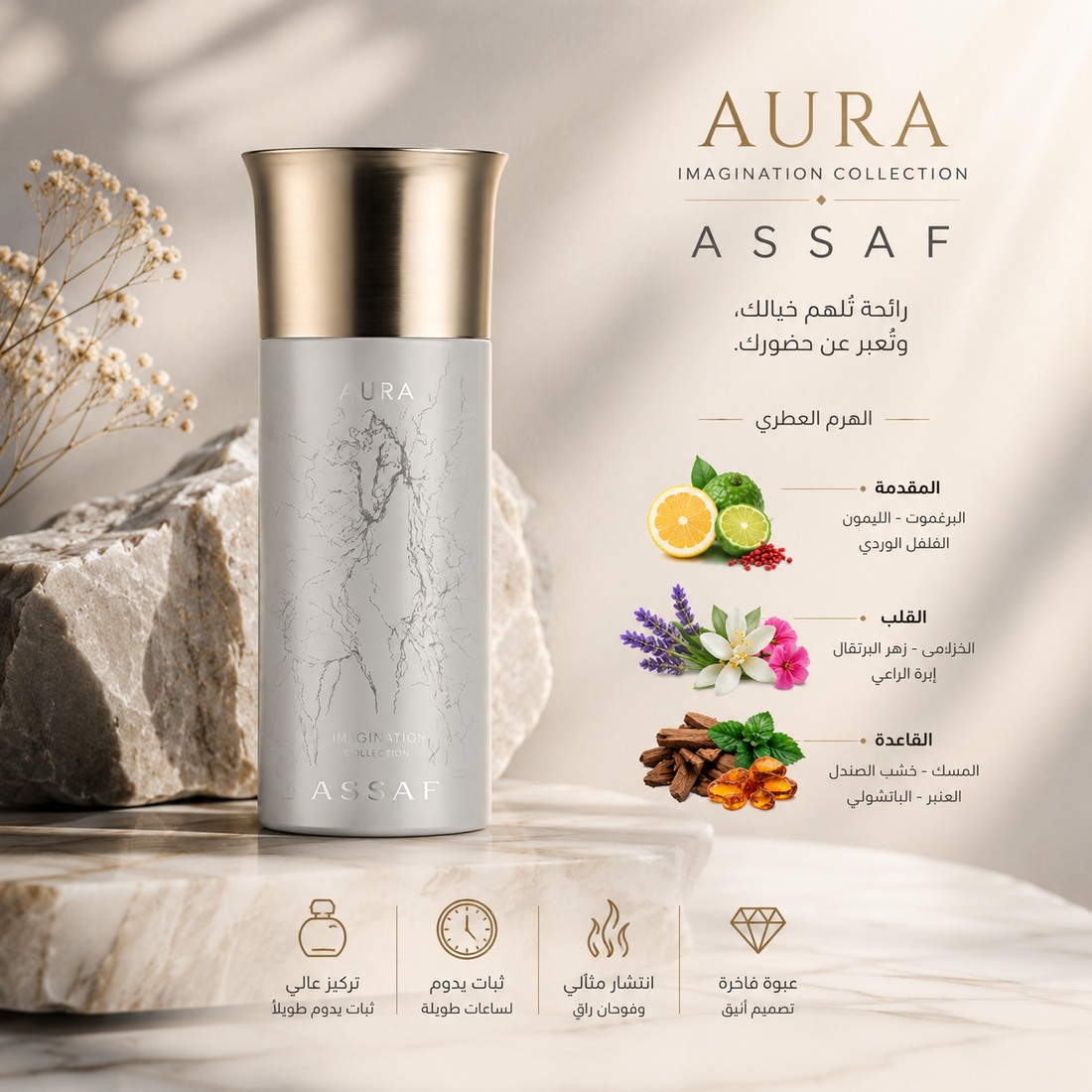 aura assaf