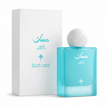 Musk Powder Ibraheem AlQurashi 75 ml