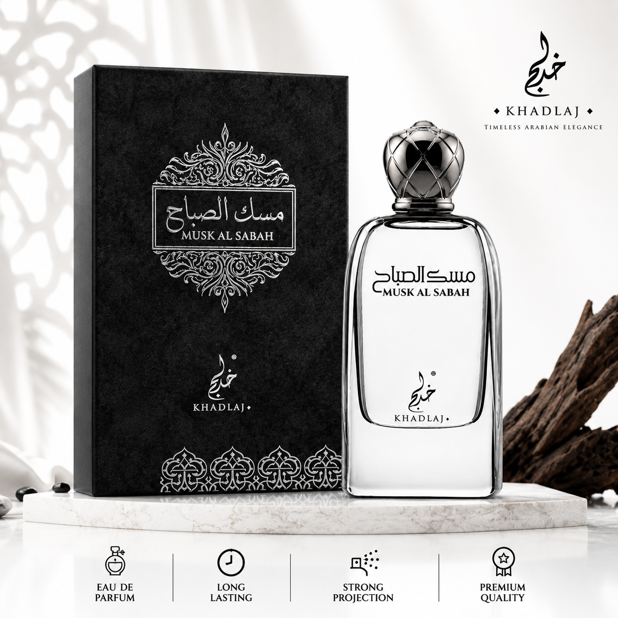Musk Al Sabah By Khadlaj - 100ml