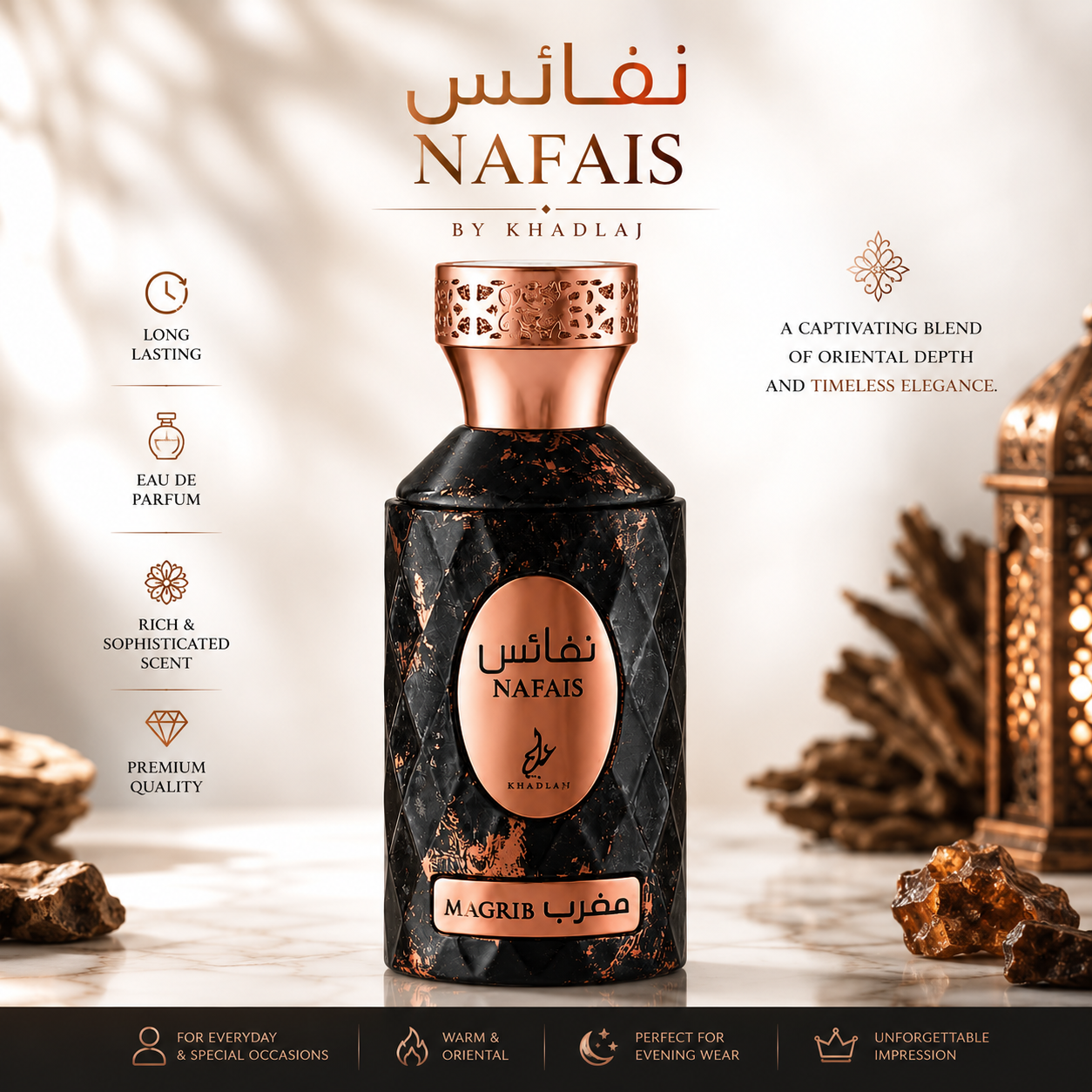 Nafais