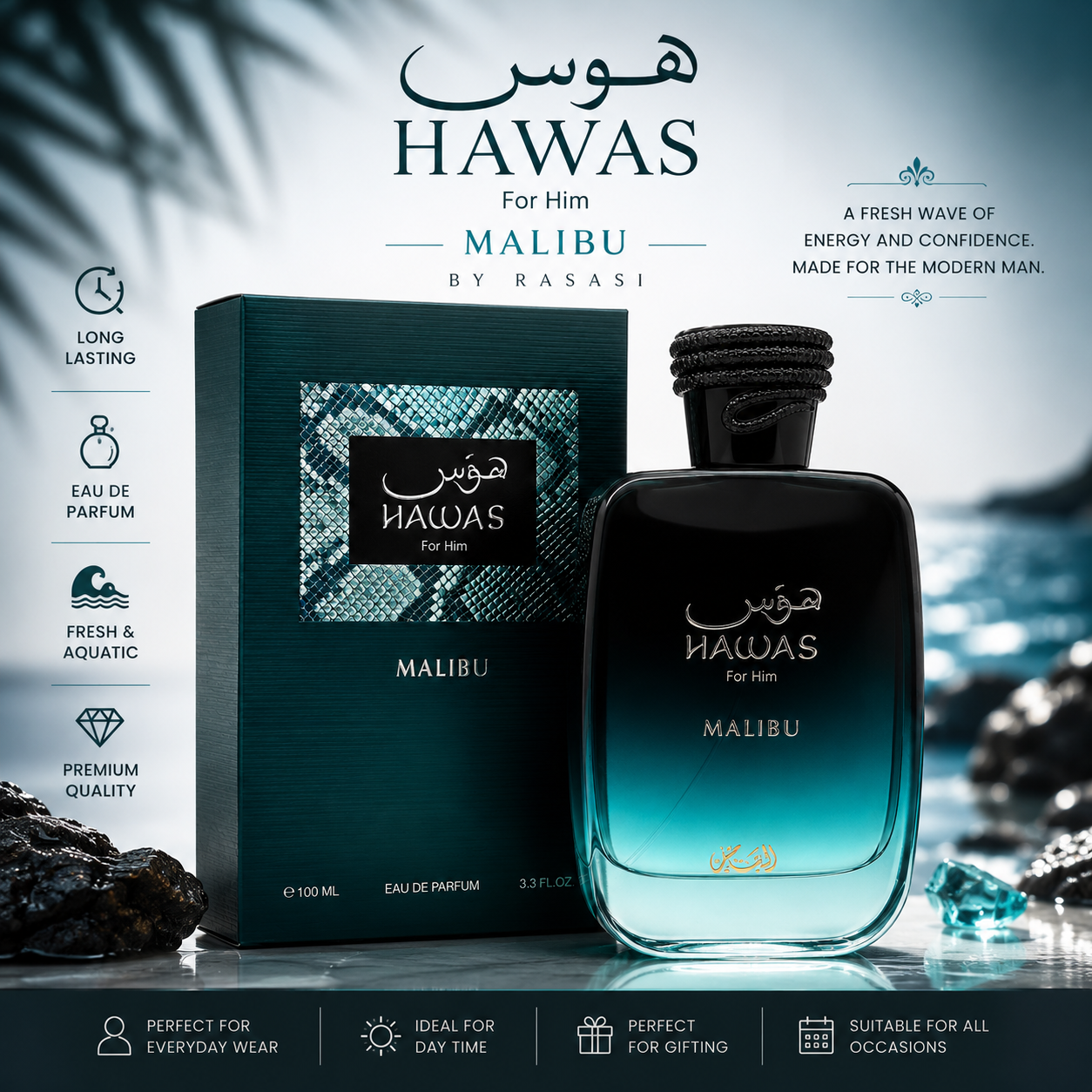 hawas malibu