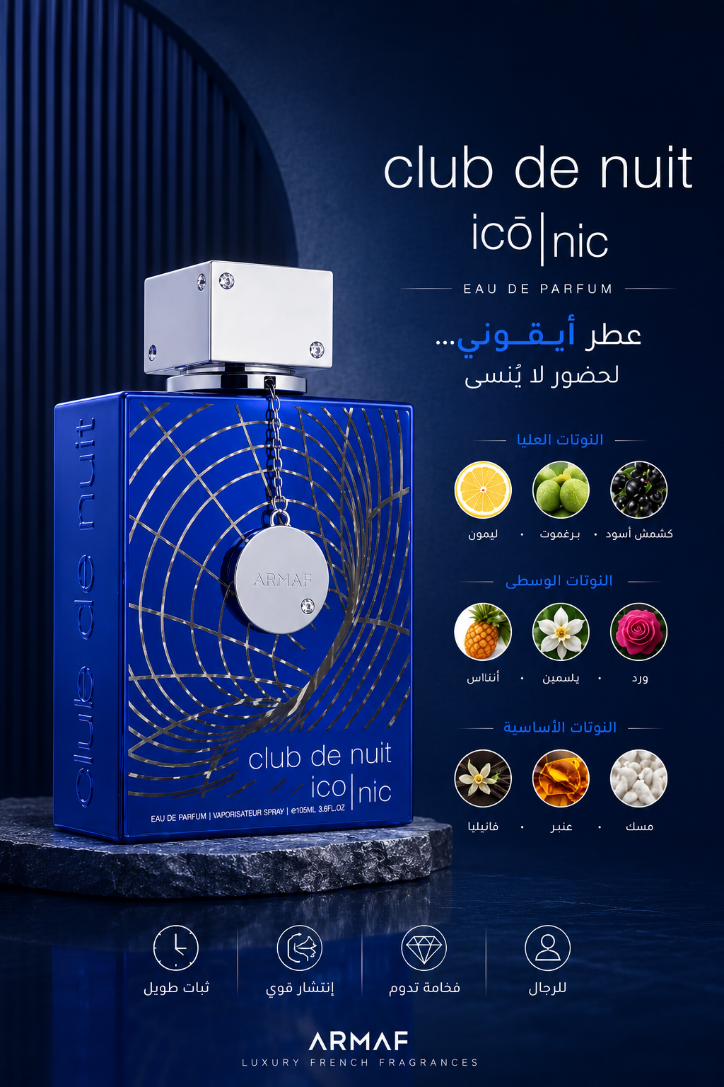club de nuit iconic 200ml