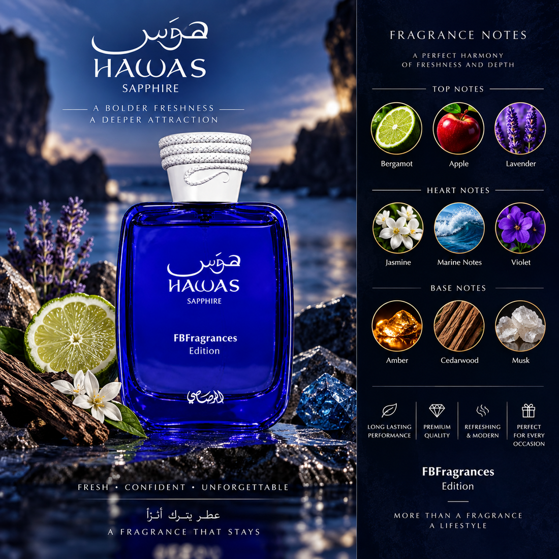 Hawas Sapphire