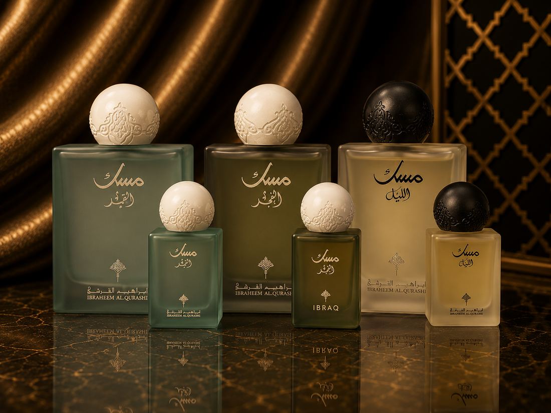 مجموعة IBRAQ MUSK