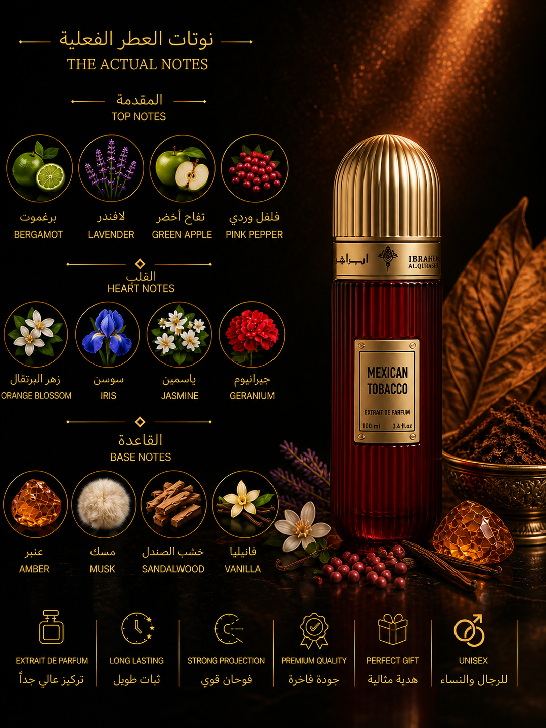 Mexican Tobacco-ibrahimalqurashi 100ml
