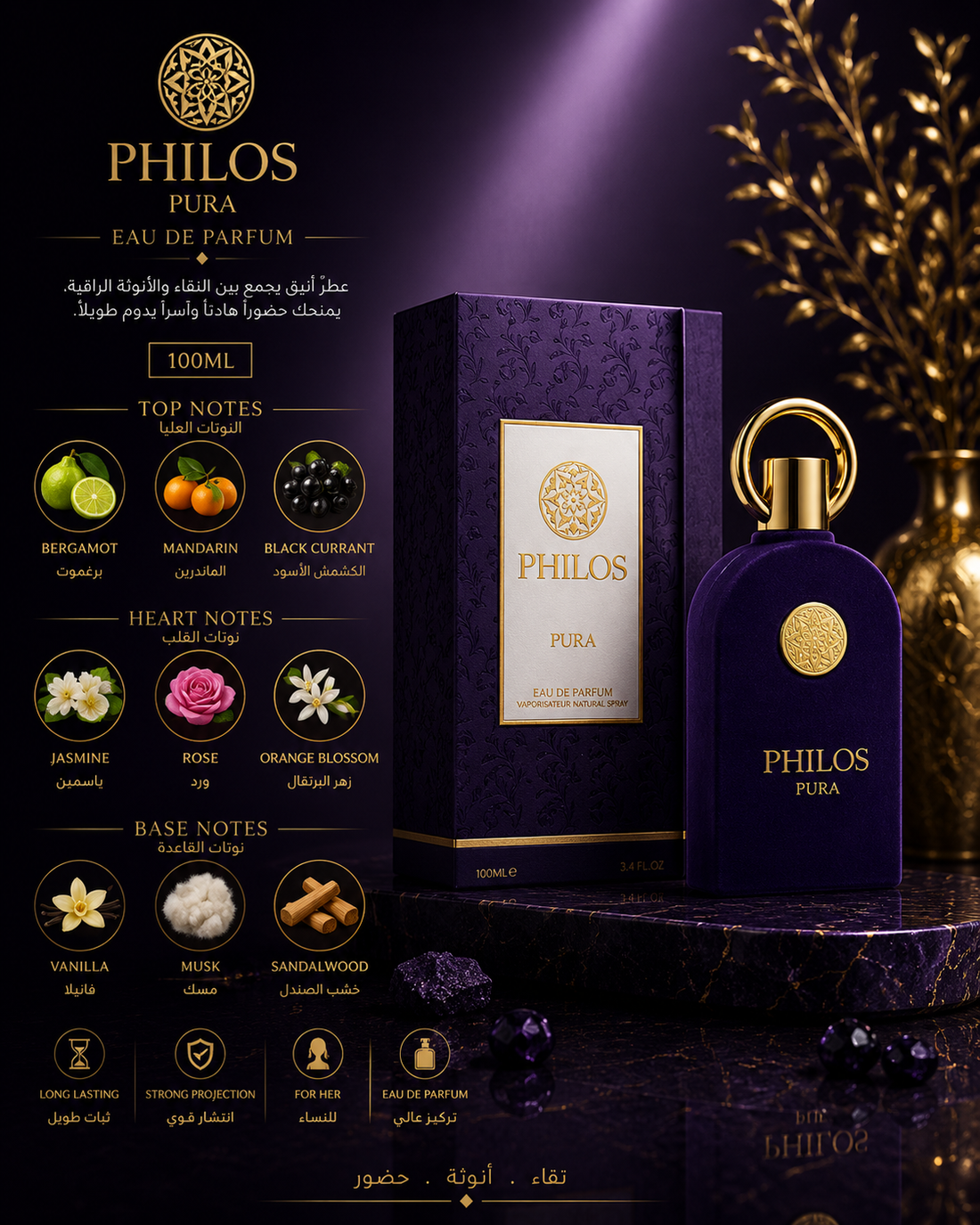  PHILOS CENTRO_MAISON ALHAMBRA 