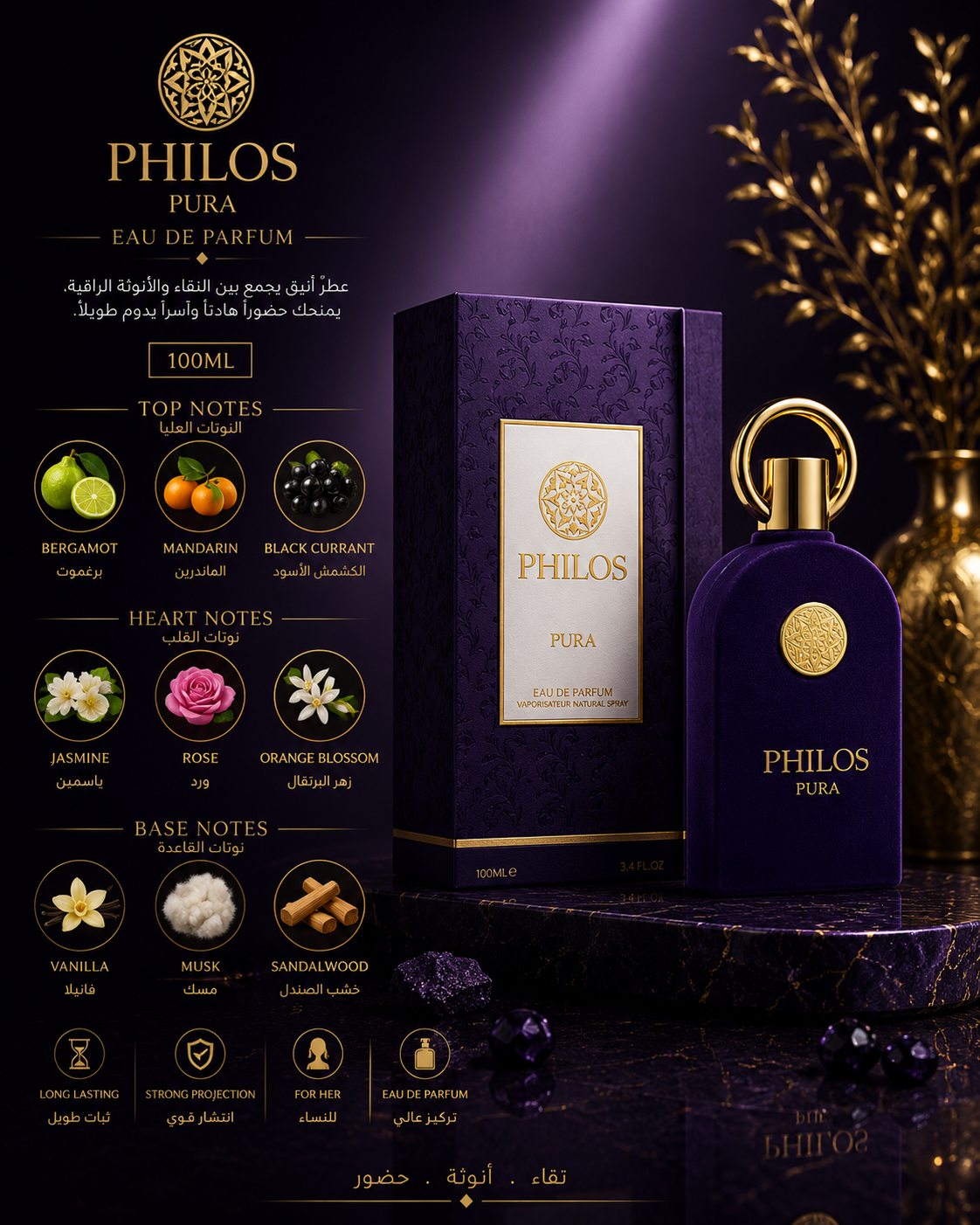 PHILOS CENTRO_MAISON ALHAMBRA
