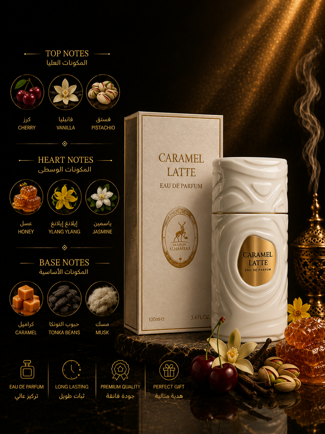 caramel latte Le Bonheur