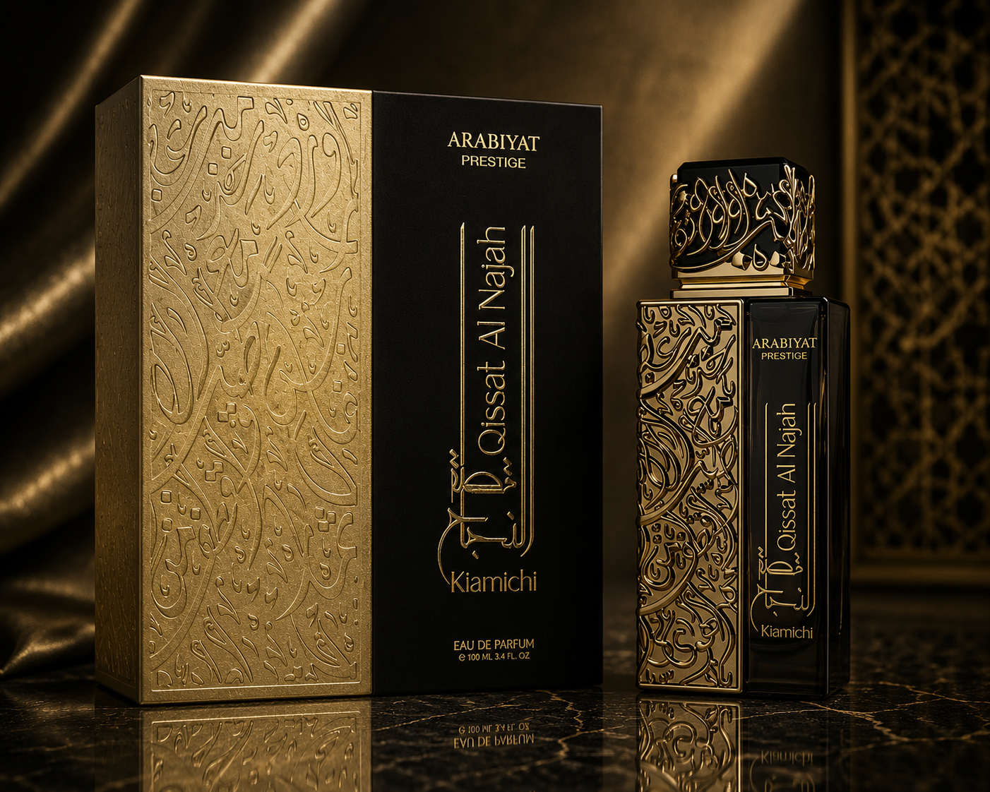 qissat alnajah kiamichi